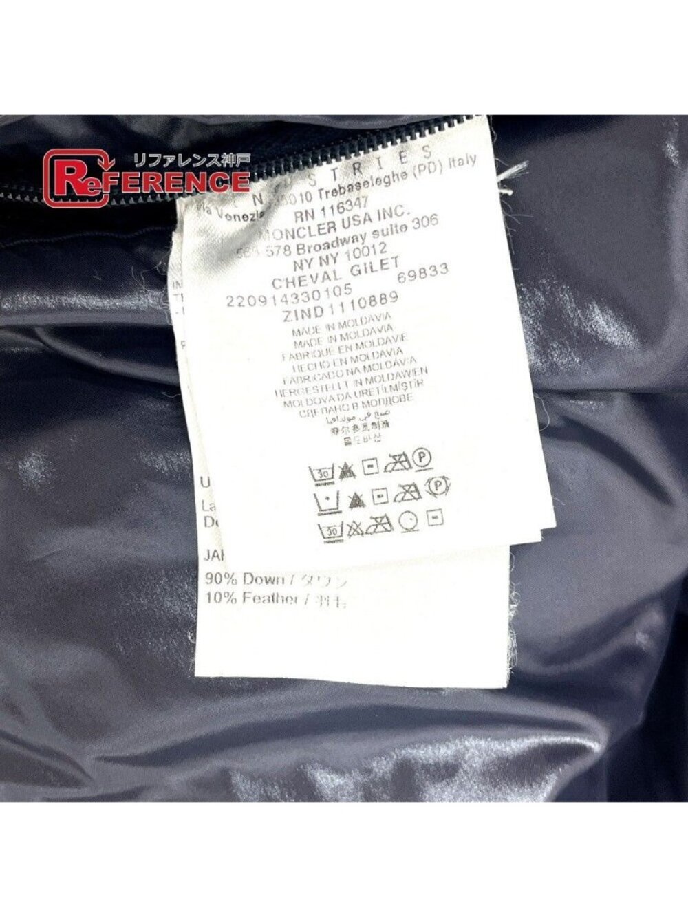 Moncler Vest Patch Nylon Black